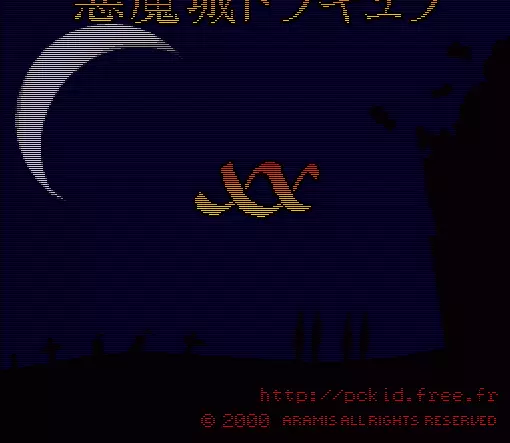 jeu Akumajou Dracula X2 Demo by Aramis